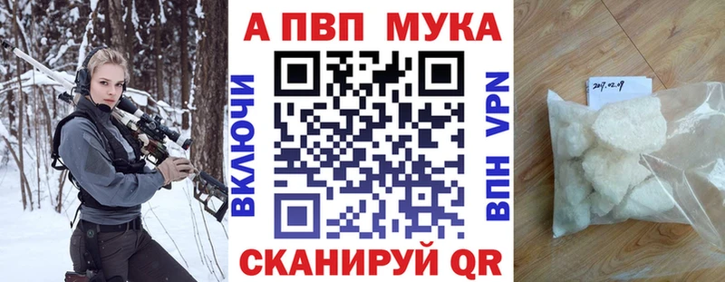 A PVP крисы CK блэк спрут маркетплейс Киреевск