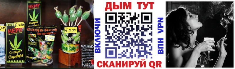 сайты даркнета официальный сайт  купить закладку  Киреевск  Cannafood конопля 