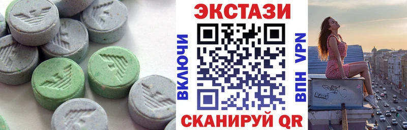 купить наркоту  Киреевск  Экстази VHQ 