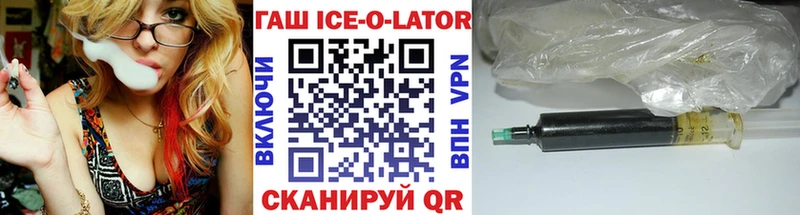 ГАШ Premium  Киреевск 