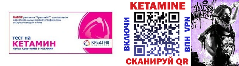 КЕТАМИН ketamine  ссылка на мегу онион  Киреевск 