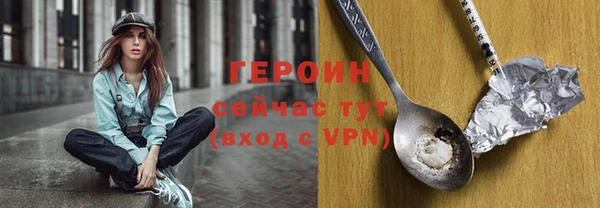 дурь Бронницы