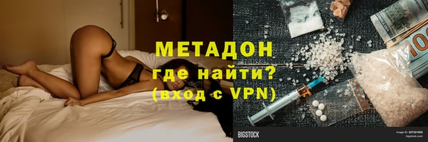 меф Бугульма