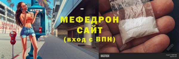 дурь Бронницы
