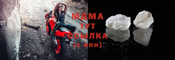 меф Бугульма