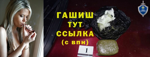 меф Бугульма