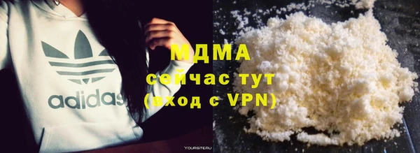 ПСИЛОЦИБИНОВЫЕ ГРИБЫ Семилуки