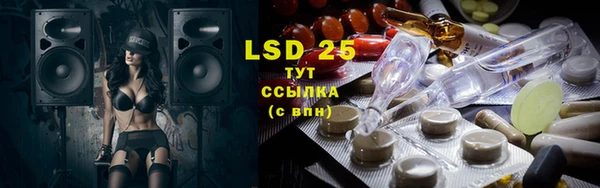 меф Бугульма