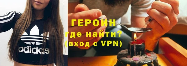 амфетамин Бородино