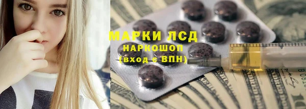 амфетамин Бородино