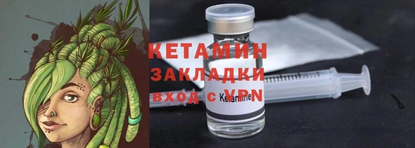 амфетамин Бородино