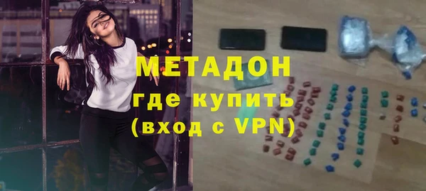меф Бугульма