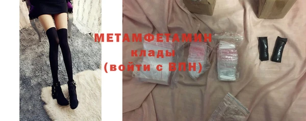 трава Семикаракорск