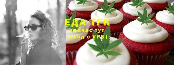 дурь Бронницы