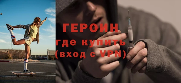 амфетамин Бородино