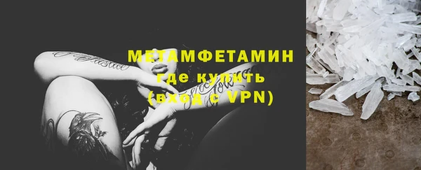 дурь Бронницы
