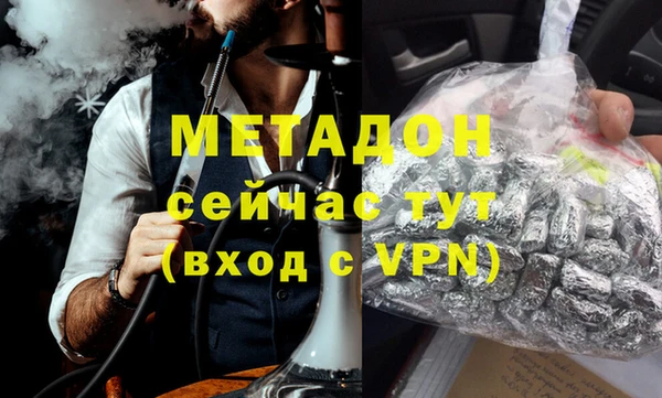 меф Бугульма