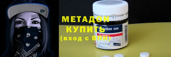 меф Бугульма
