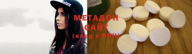 амфетамин Бородино