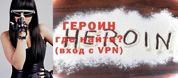 дурь Бронницы