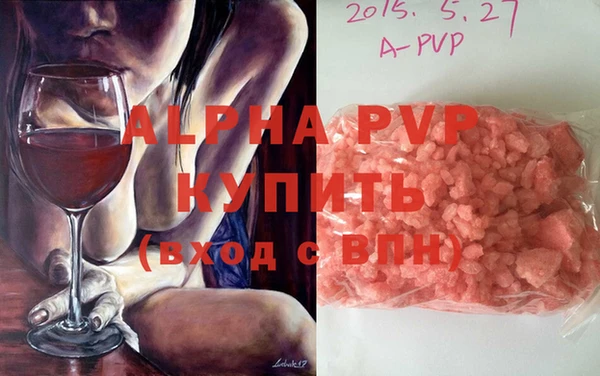 меф Бугульма