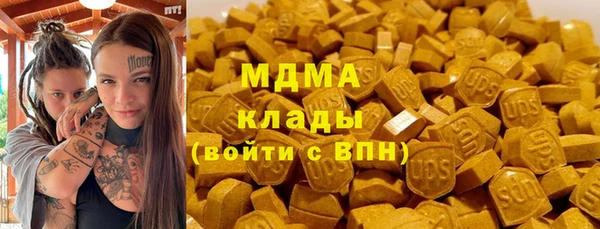 дурь Бронницы