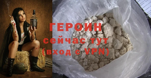 меф Бугульма