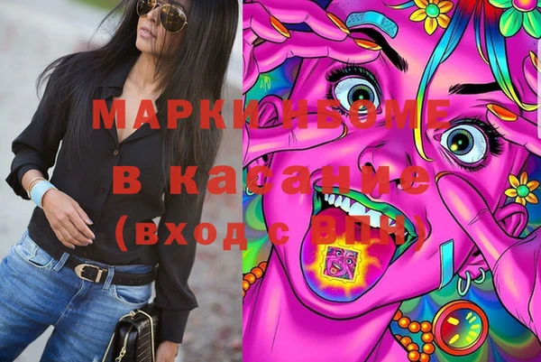 амфетамин Бородино