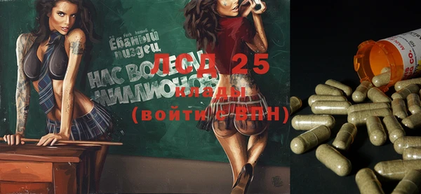 дурь Бронницы