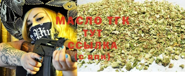 амфетамин Бородино