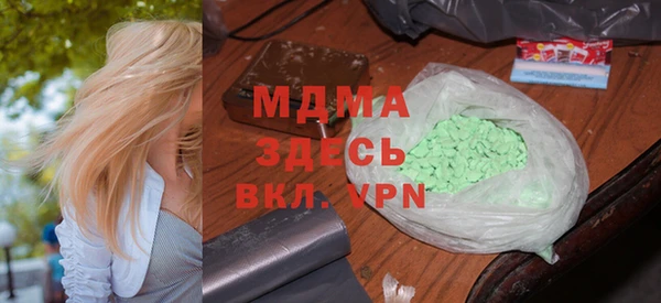 дурь Бронницы