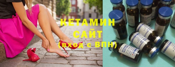 амфетамин Бородино