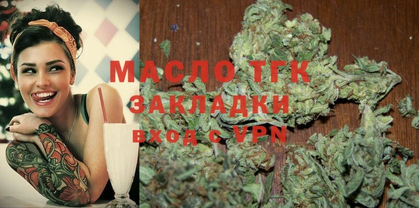 амфетамин Бородино