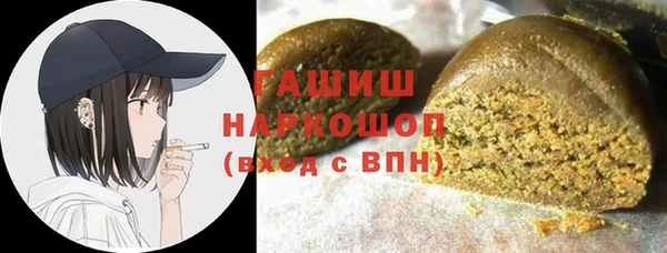 меф Бугульма