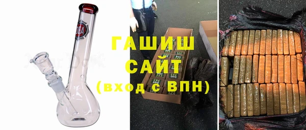 амфетамин Бородино