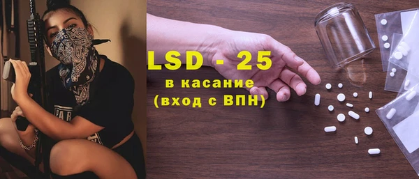амфетамин Бородино