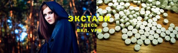 амфетамин Бородино
