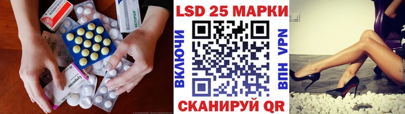 как найти закладки ОМГ ОМГ ссылки Лсд 25 экстази кислота Киреевск
