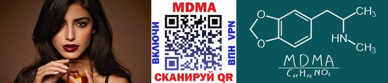 МДМА молли  Киреевск 