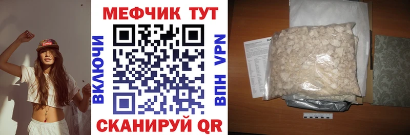 сколько стоит Киреевск МЕФ VHQ