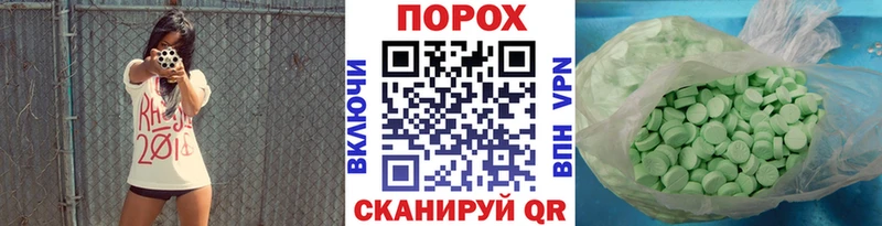где купить   Киреевск  МЕТАМФЕТАМИН Декстрометамфетамин 99.9% 