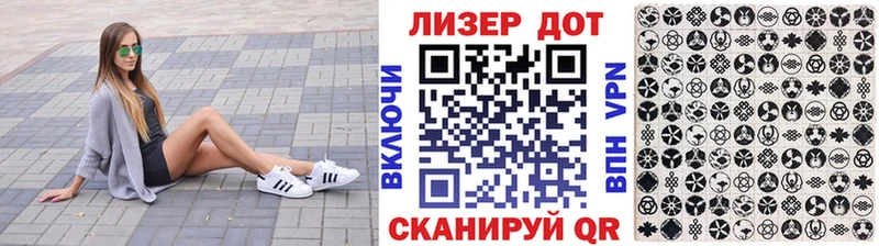 Марки NBOMe 1,5мг  Киреевск 
