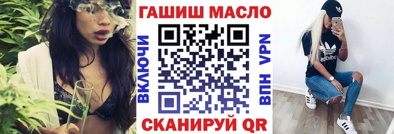 Дистиллят ТГК жижа нарко площадка клад Киреевск
